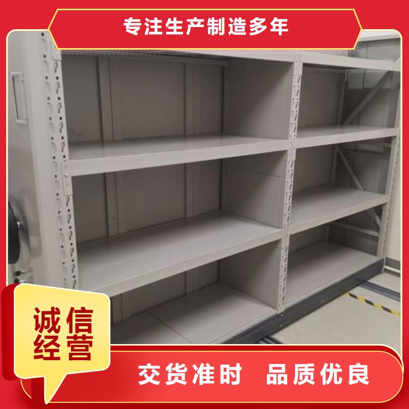 优惠促销【鑫康】图书馆密集架