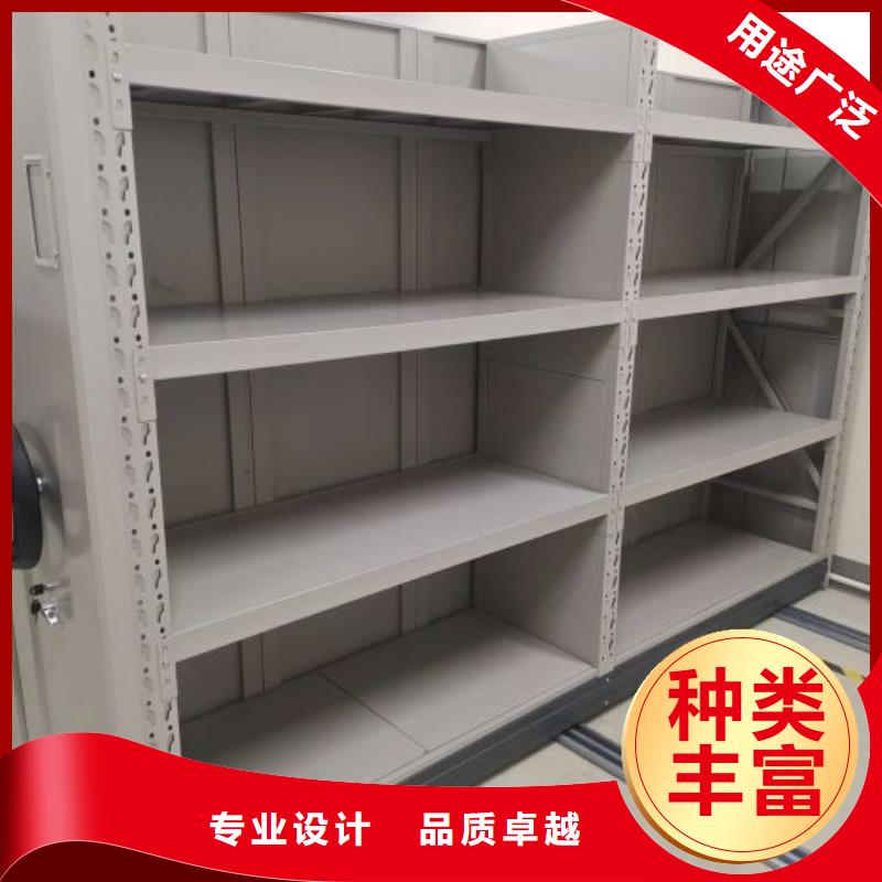 總經(jīng)銷【鑫康】移動式密集架