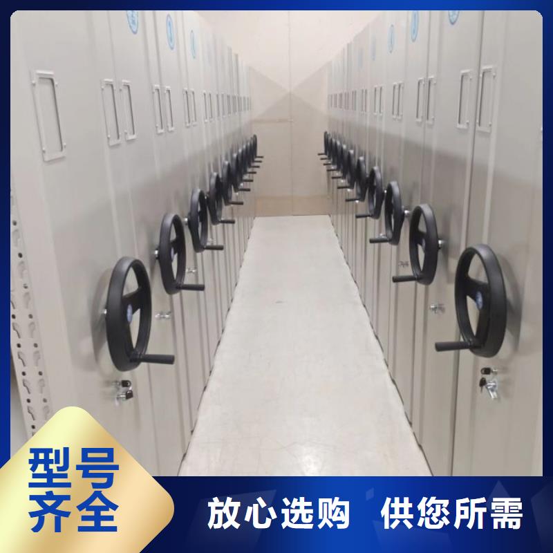 哪里好【鑫康】檔案管理密集柜