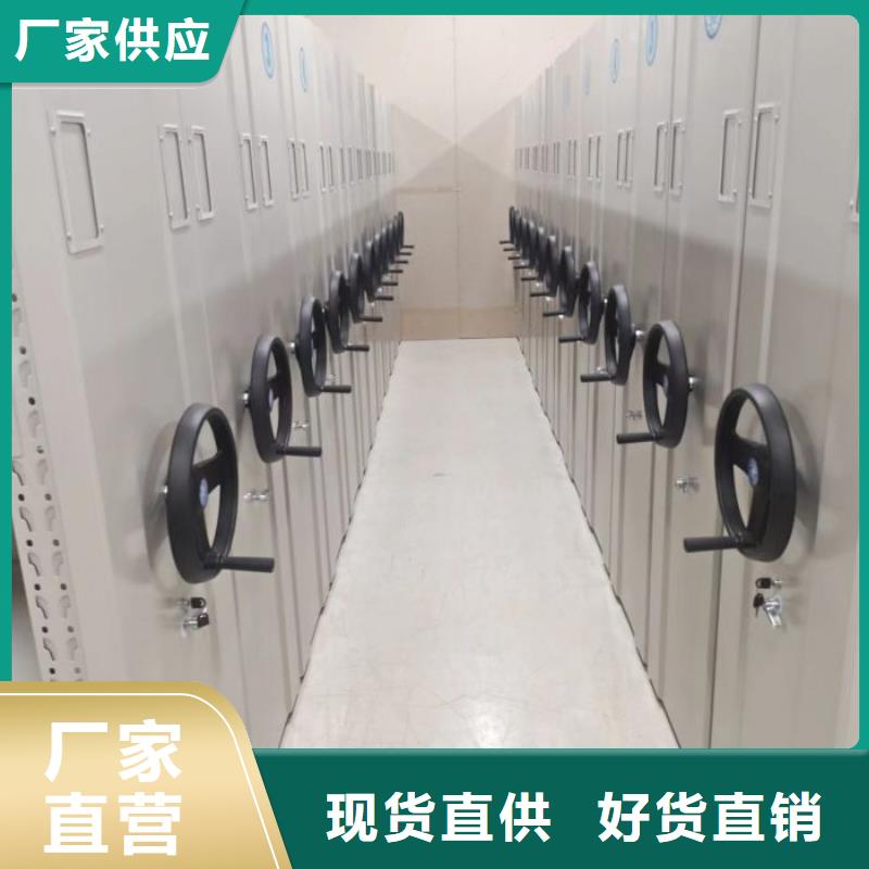 销售电话多少【鑫康】密集资料柜