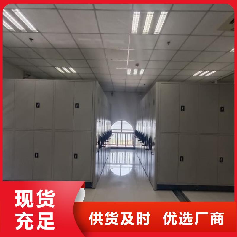 厂家加工【鑫康】挂表密集柜