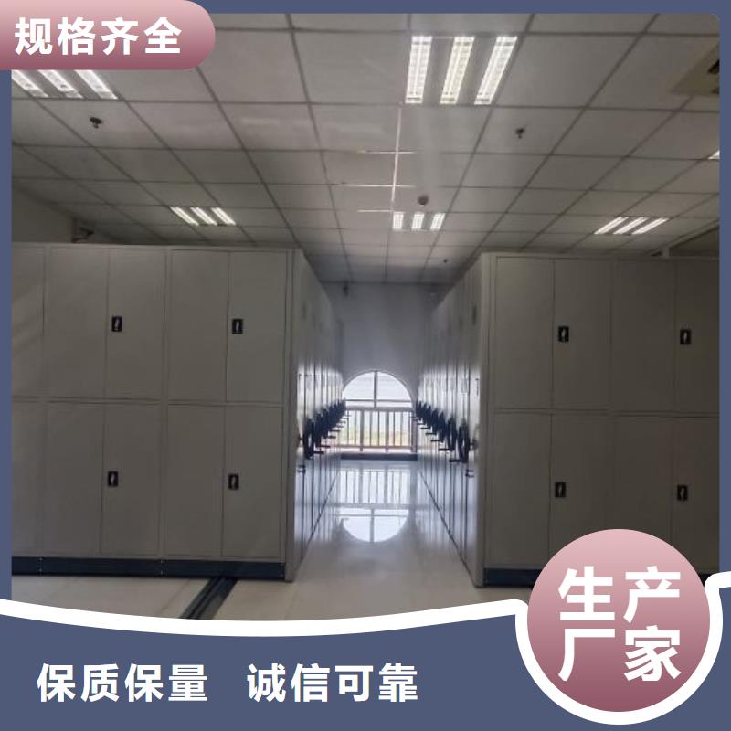 總經(jīng)銷【鑫康】移動式密集架