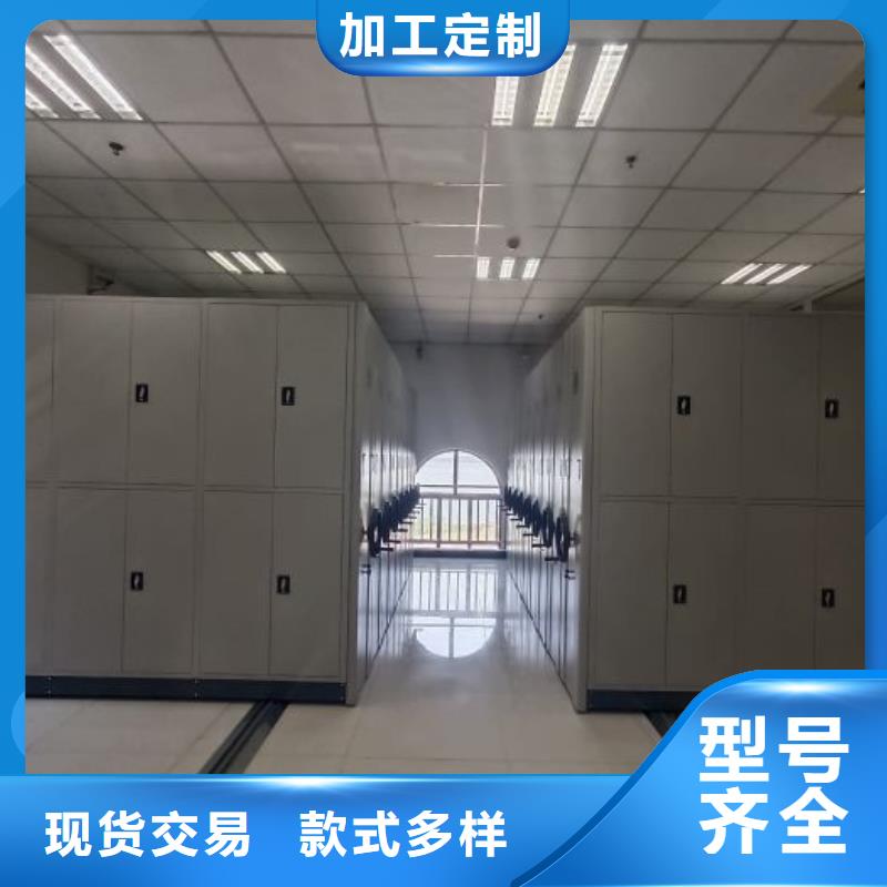 哪里有銷(xiāo)售【鑫康】檔案存放密集柜