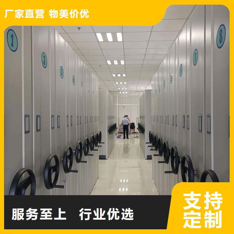 服务为先【鑫康】智能电动密集柜