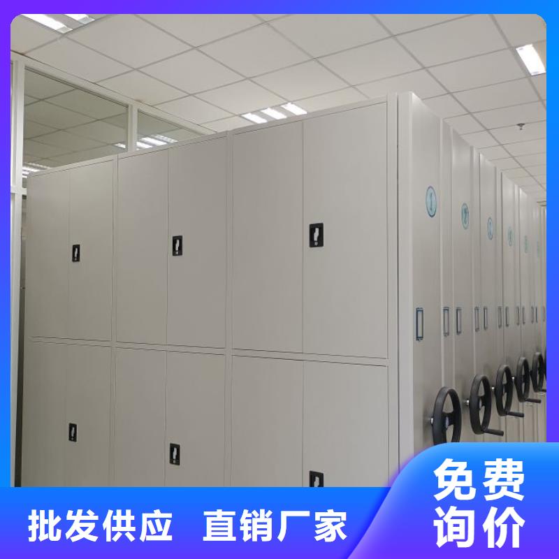 施工方案【鑫康】綜合檔案管理密集柜