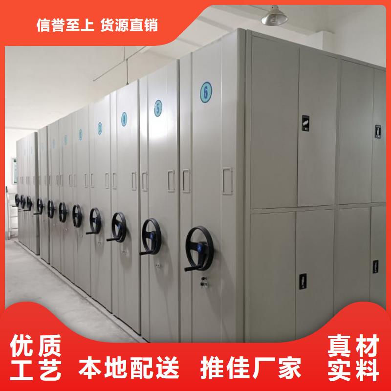 加盟代理【鑫康】移動密集資料柜