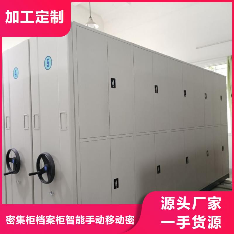 哪里有銷售【鑫康】檔案存放密集柜