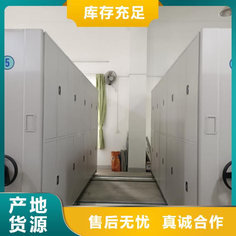 總經(jīng)銷【鑫康】移動式密集架