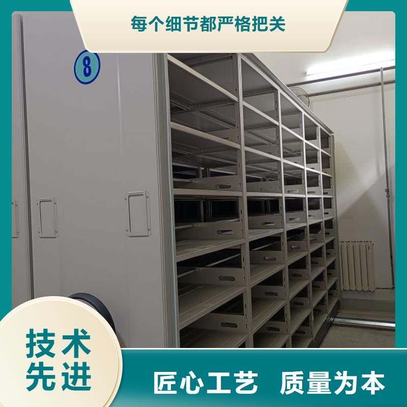 檔案室手搖密集柜性價比高