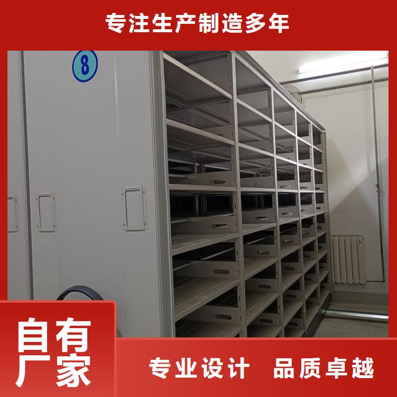 歡迎來電【鑫康】密集式檔案柜