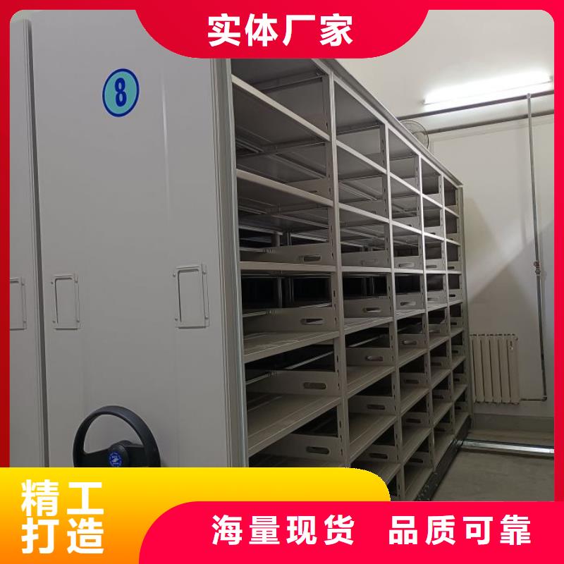 總經(jīng)銷(xiāo)【鑫康】移動(dòng)式密集架