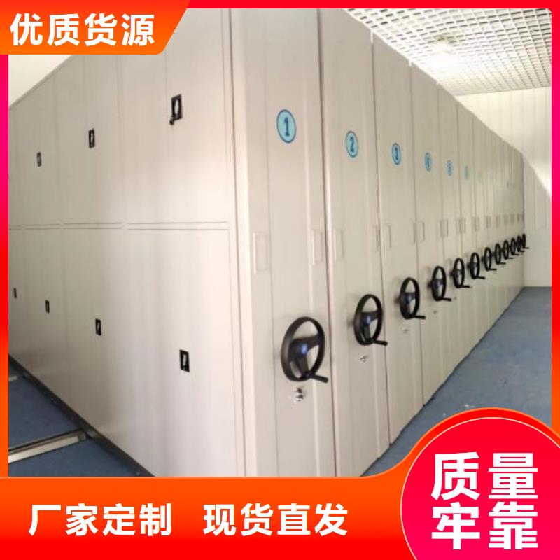 廠家價【鑫康】手動檔案柜