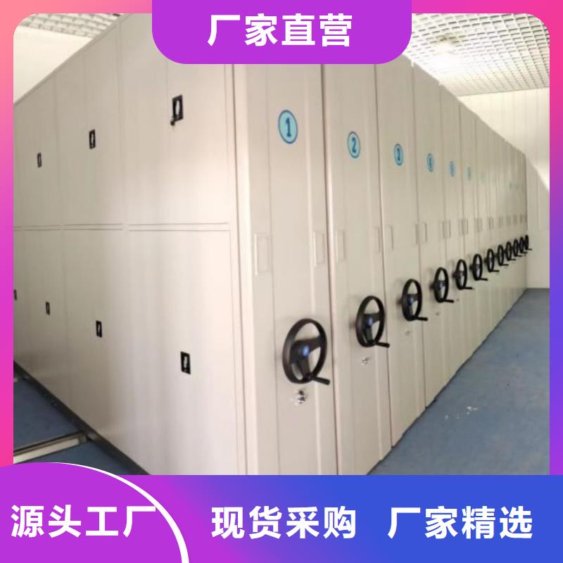 認(rèn)真負(fù)責(zé)【鑫康】臨高縣手搖式密集架
