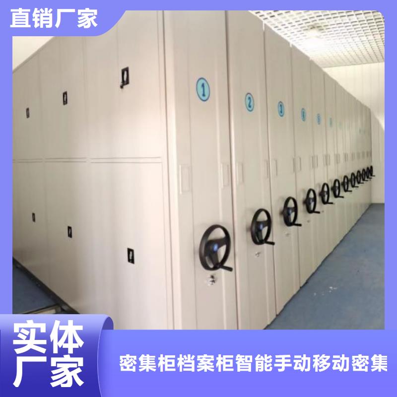 哪里有銷售【鑫康】抽斗式密集柜