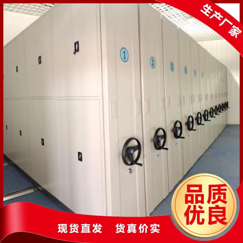總經(jīng)銷(xiāo)【鑫康】移動(dòng)式密集架