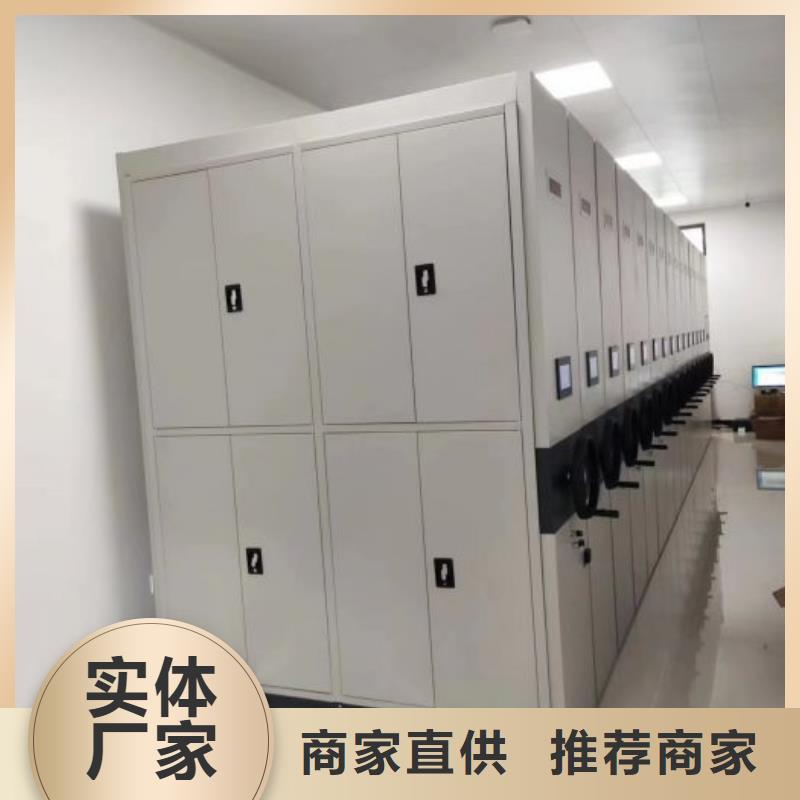 總經(jīng)銷(xiāo)【鑫康】移動(dòng)式密集架