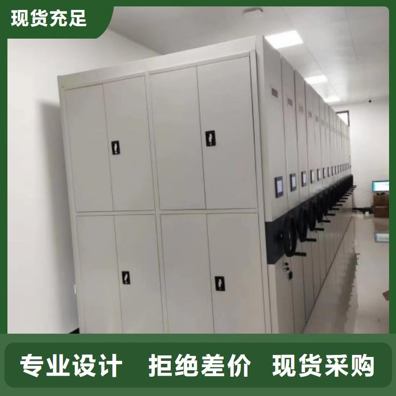 認(rèn)真負(fù)責(zé)【鑫康】臨高縣手搖式密集架