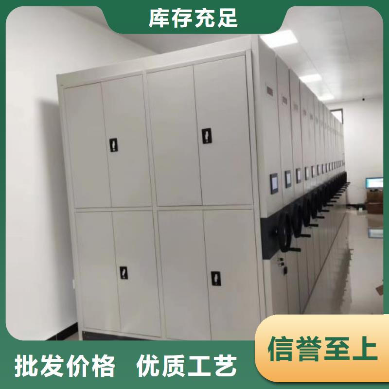 图书馆智能密集柜厂家现货定做