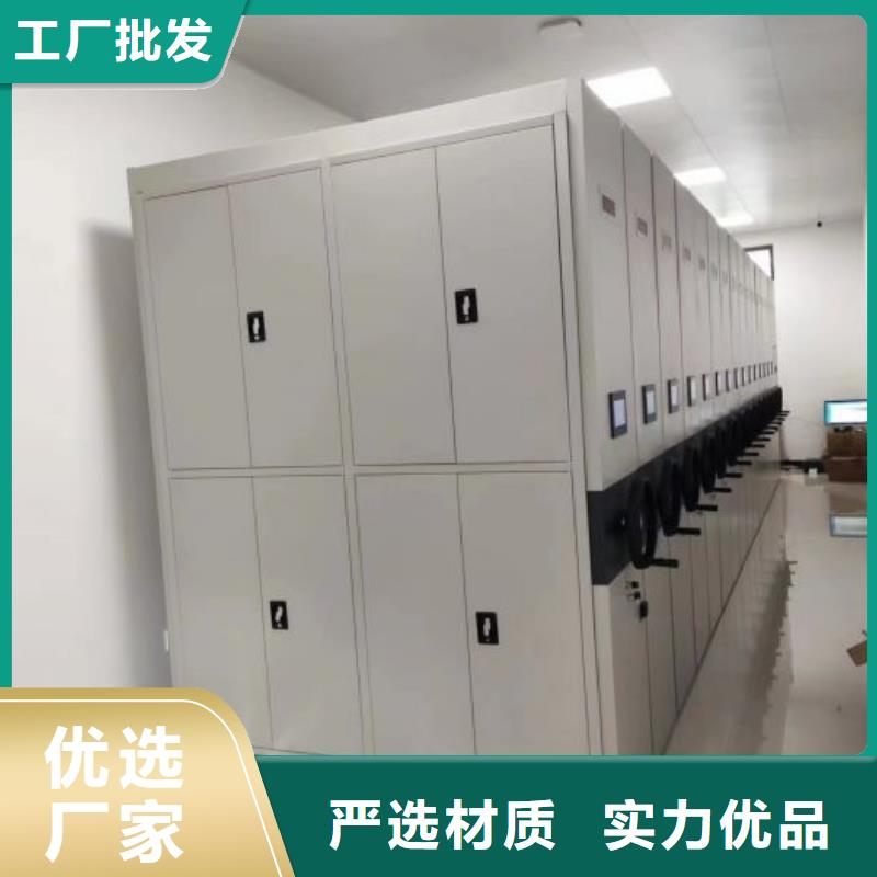 哪里有銷(xiāo)售【鑫康】檔案存放密集柜