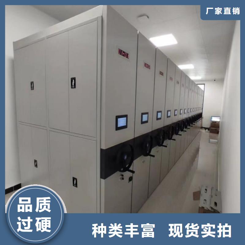 圖紙定做服務(wù)至上【鑫康】財會憑證密集架