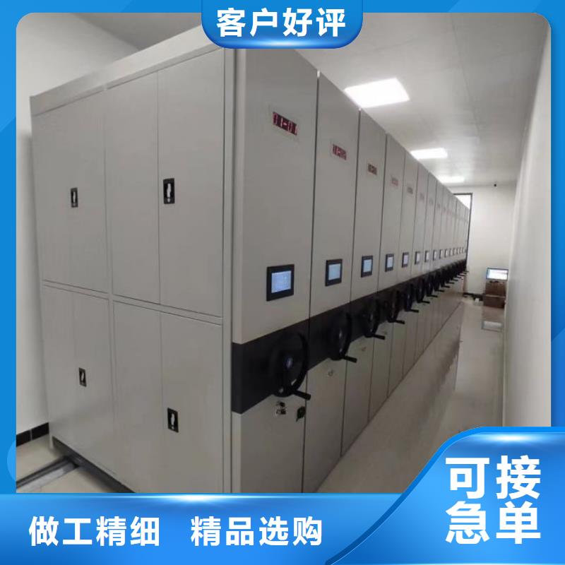 認(rèn)真負(fù)責(zé)【鑫康】臨高縣手搖式密集架
