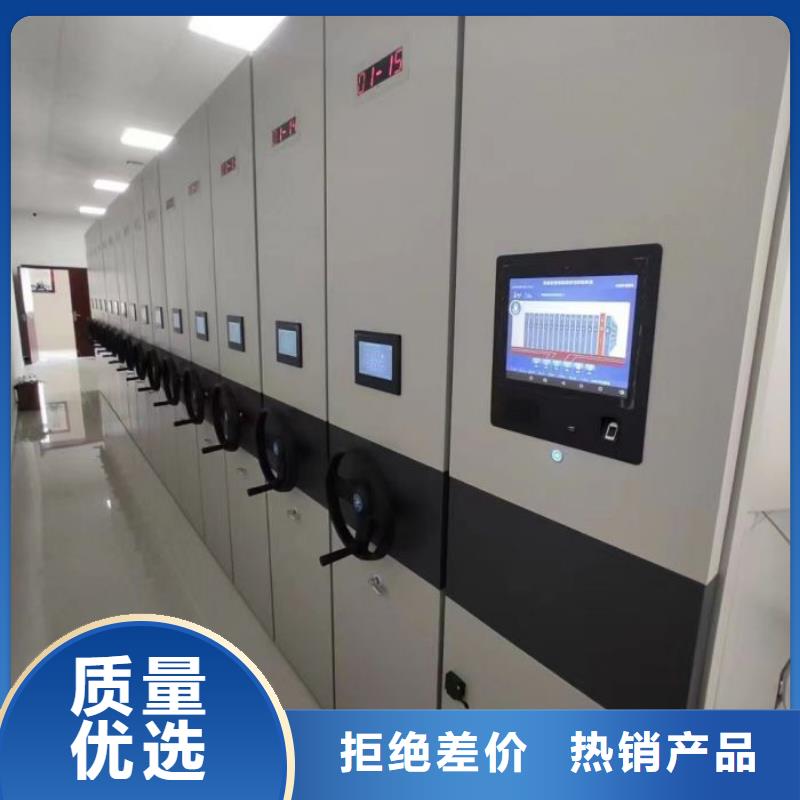 圖紙定做服務(wù)至上【鑫康】財會憑證密集架