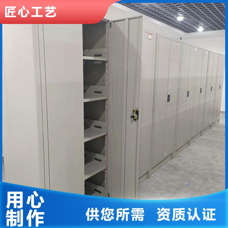 認(rèn)真負(fù)責(zé)【鑫康】臨高縣手搖式密集架