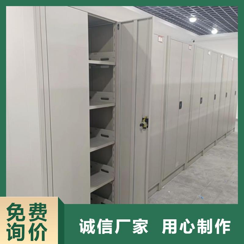 總經(jīng)銷【鑫康】移動式密集架