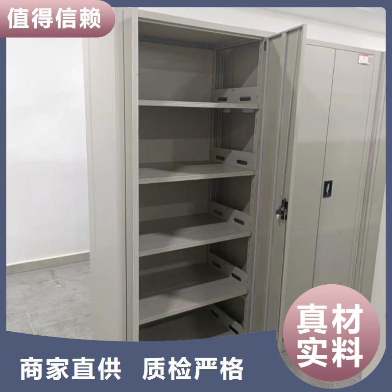 總經(jīng)銷【鑫康】移動式密集架