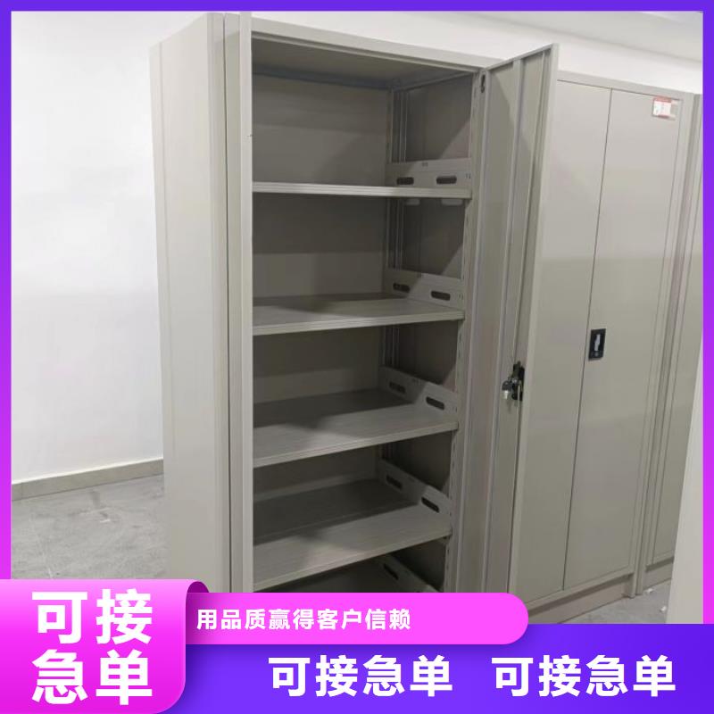 總經(jīng)銷(xiāo)【鑫康】移動(dòng)式密集架