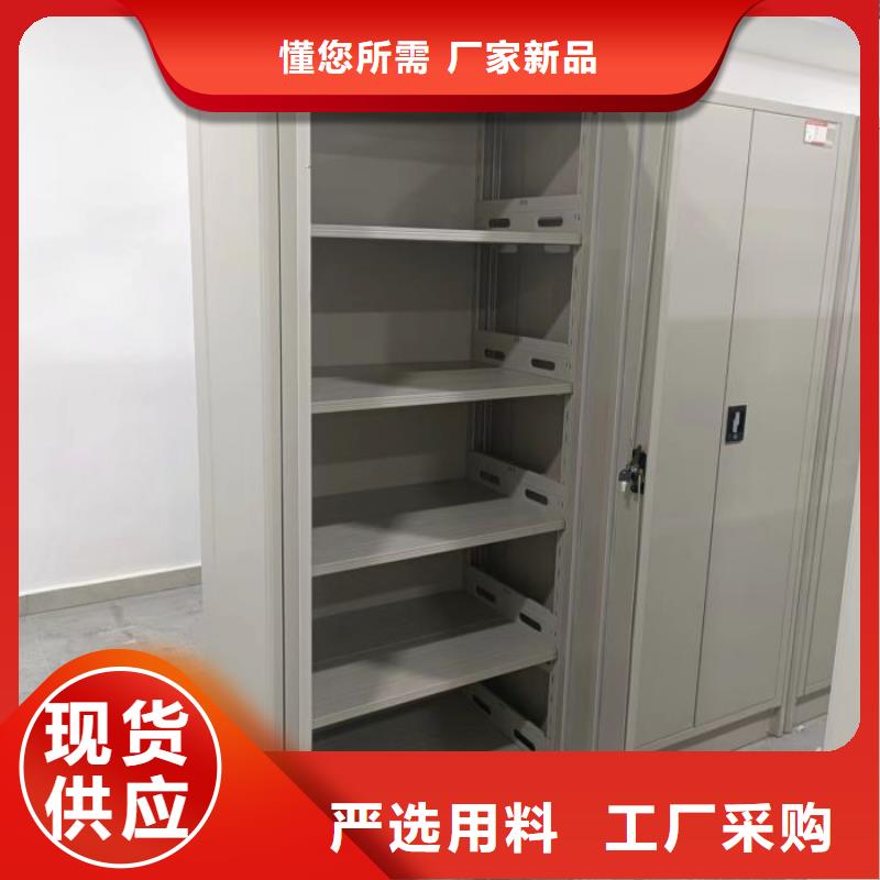 認(rèn)真負(fù)責(zé)【鑫康】臨高縣手搖式密集架