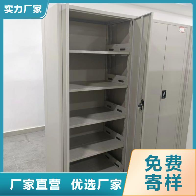 优惠促销【鑫康】图书馆密集架
