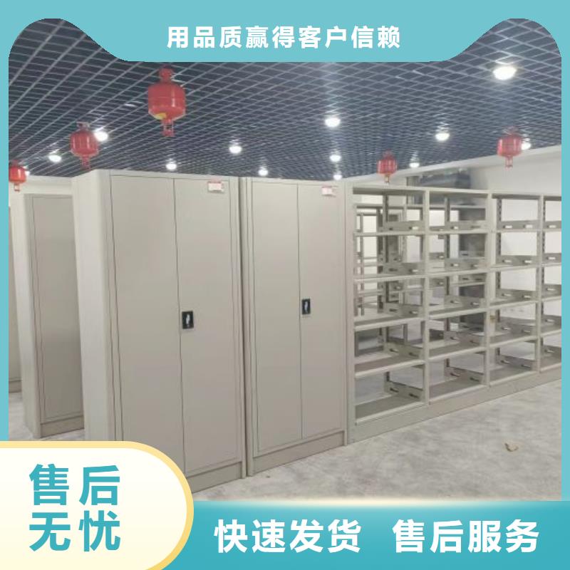 總經(jīng)銷【鑫康】移動式密集架