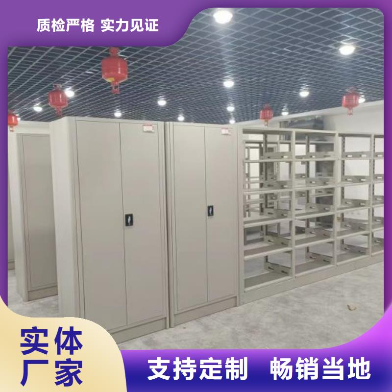 實(shí)力廠家【鑫康】手搖檔案柜