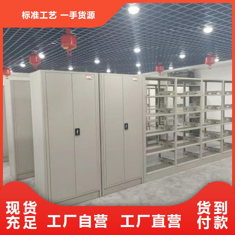 總經(jīng)銷(xiāo)【鑫康】移動(dòng)式密集架