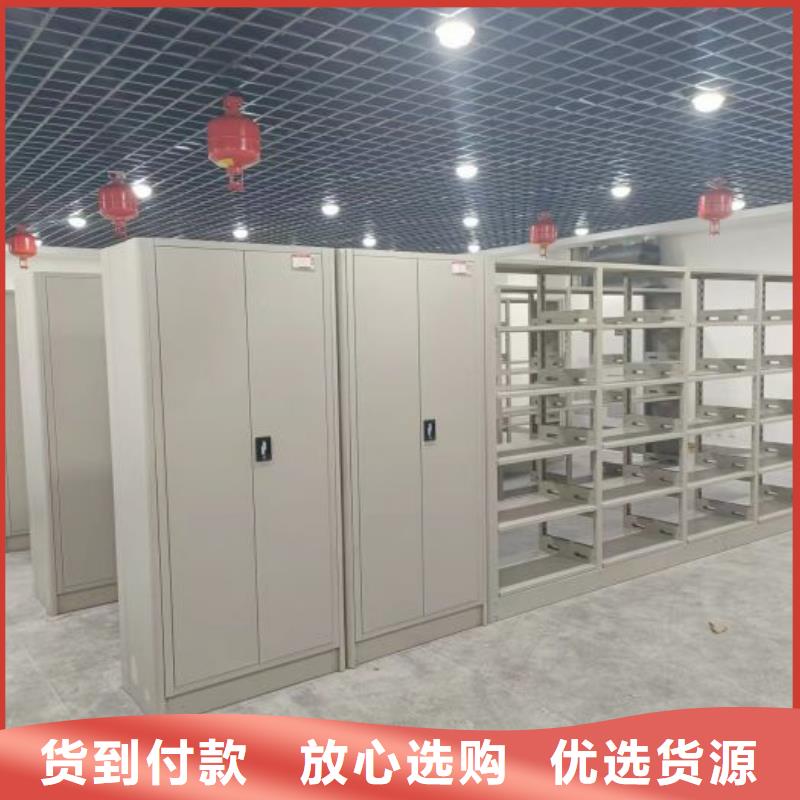加盟代理【鑫康】移動密集資料柜