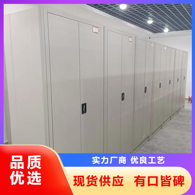 總經(jīng)銷【鑫康】移動式密集架