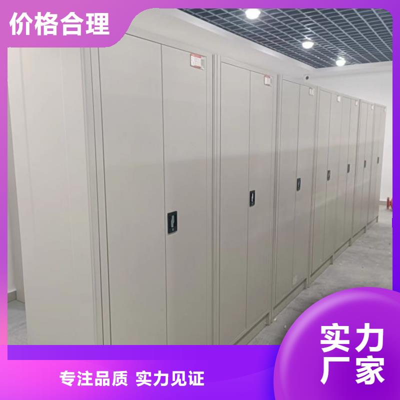 哪里好【鑫康】檔案管理密集柜