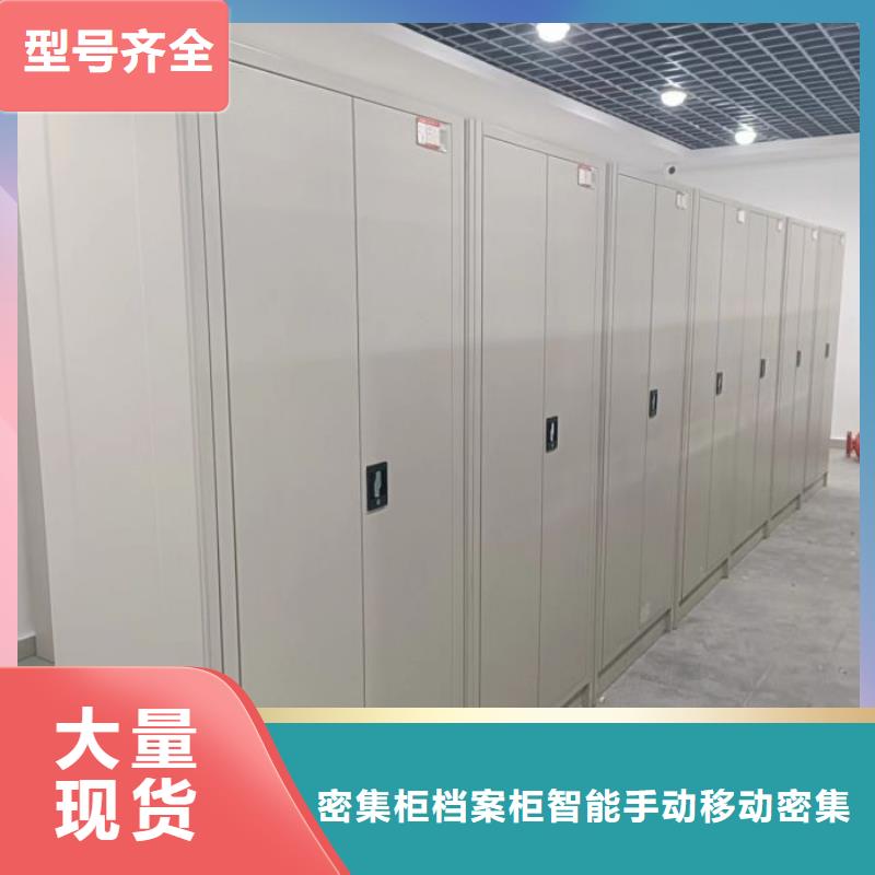總經(jīng)銷(xiāo)【鑫康】移動(dòng)式密集架