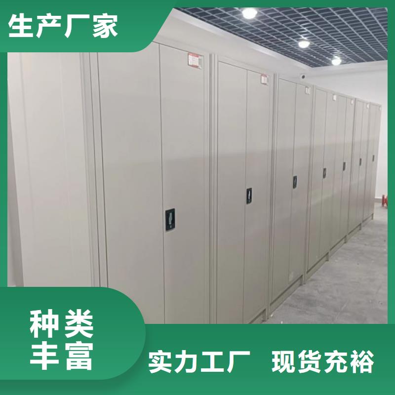 廠家價【鑫康】手動檔案柜