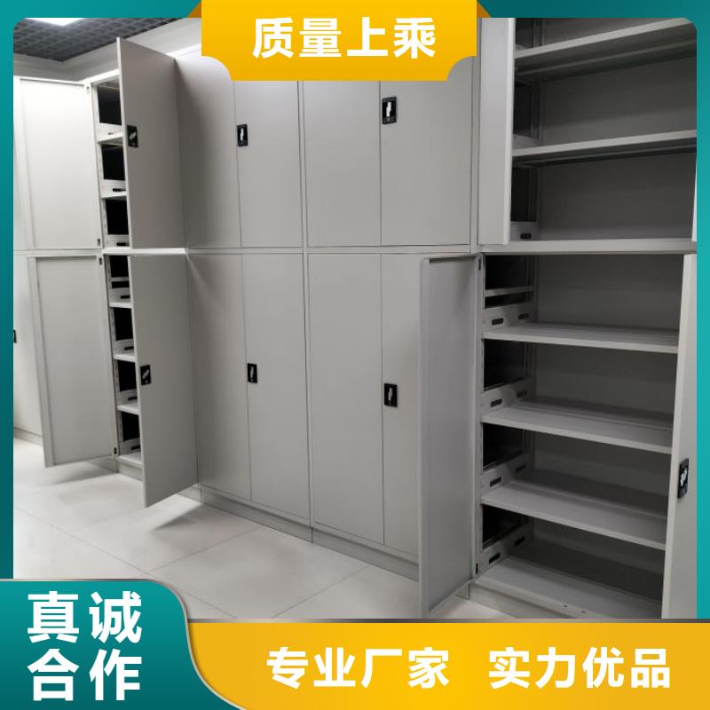 加盟代理【鑫康】移動密集資料柜