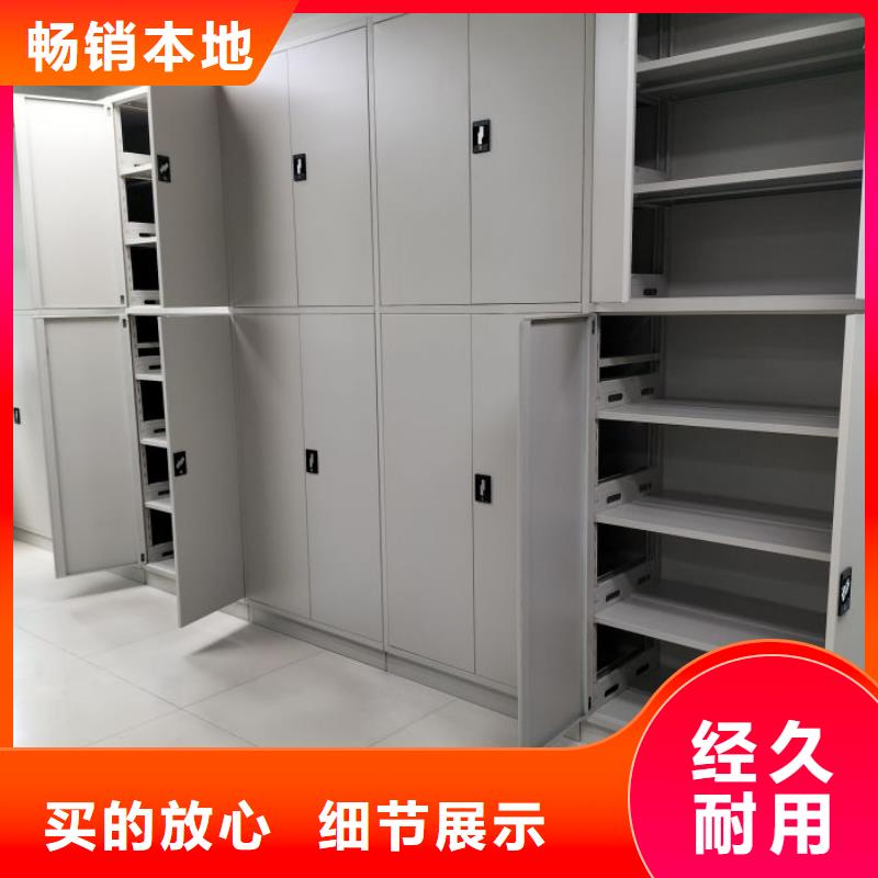 總經(jīng)銷【鑫康】移動式密集架