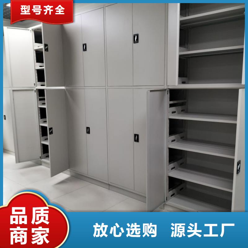哪里好【鑫康】檔案管理密集柜