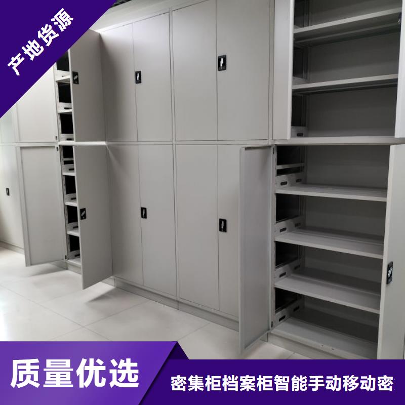 廠家價【鑫康】手動檔案柜