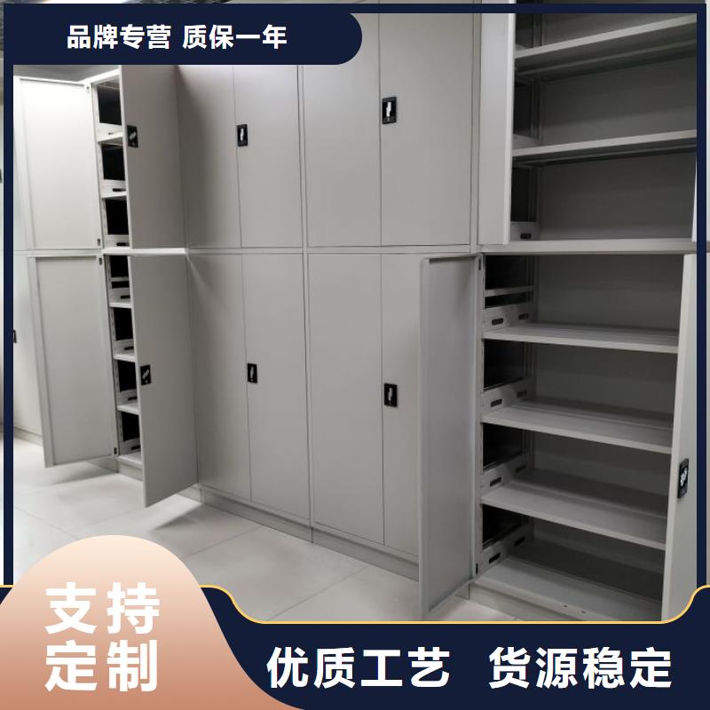 認(rèn)真負(fù)責(zé)【鑫康】臨高縣手搖式密集架