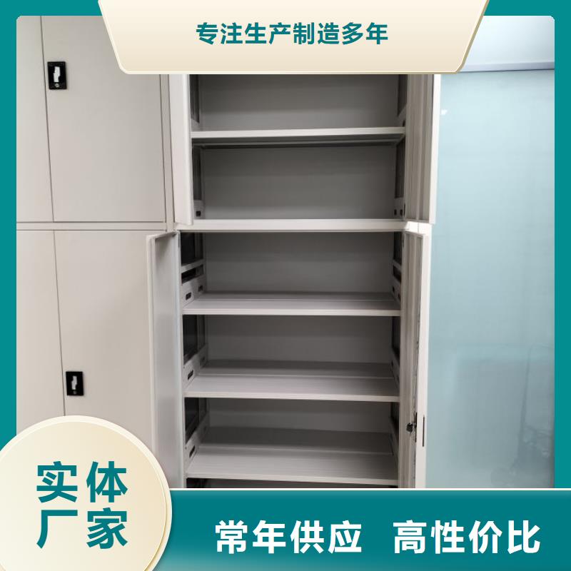 銷(xiāo)售商【鑫康】檔案室手搖密集架