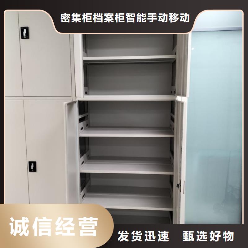 總經(jīng)銷【鑫康】移動式密集架