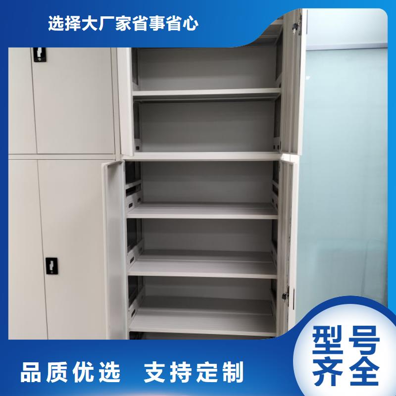 總經(jīng)銷(xiāo)【鑫康】移動(dòng)式密集架