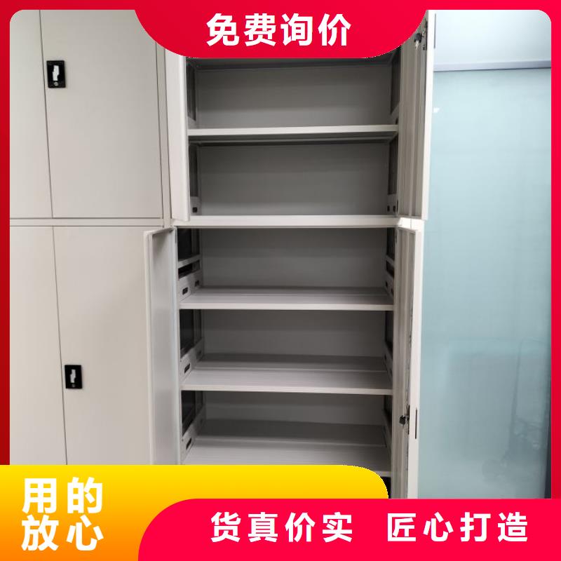 哪里好【鑫康】檔案管理密集柜