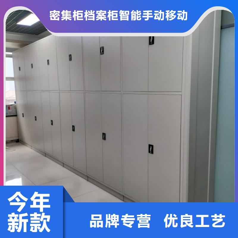 哪里好【鑫康】檔案管理密集柜